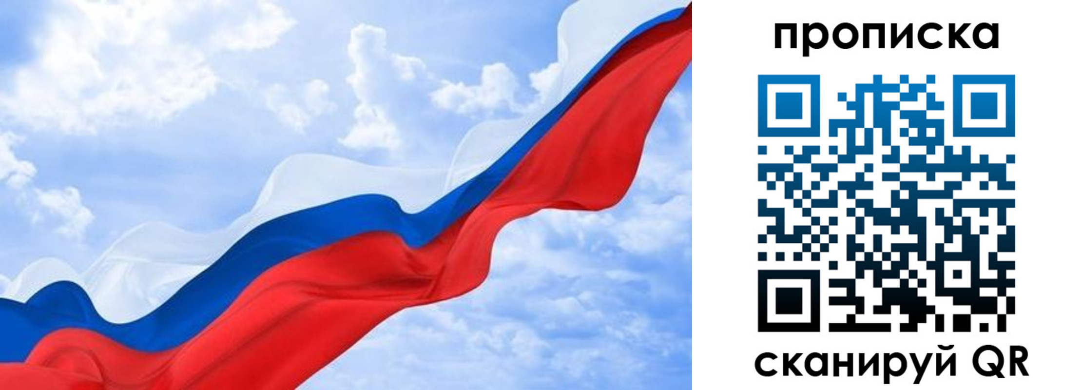 прописка ребенка в Гуково