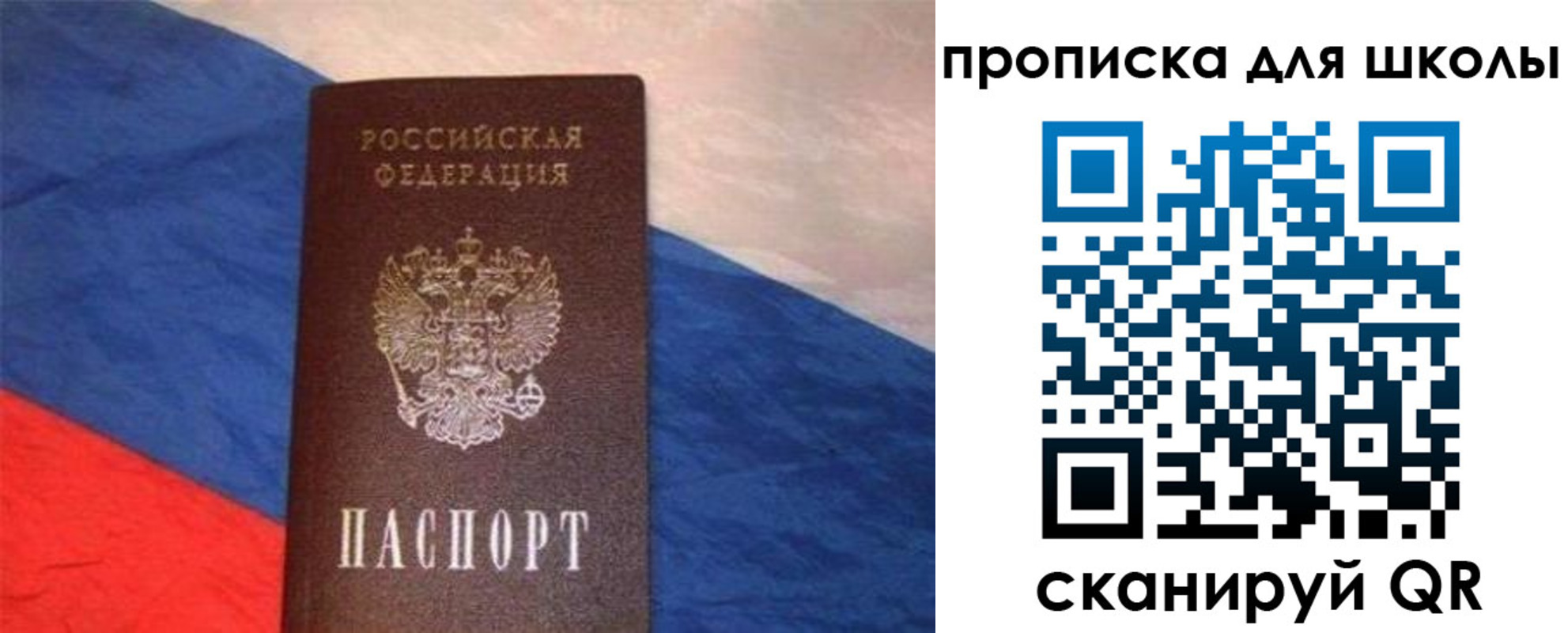прописка поиск в Гуково